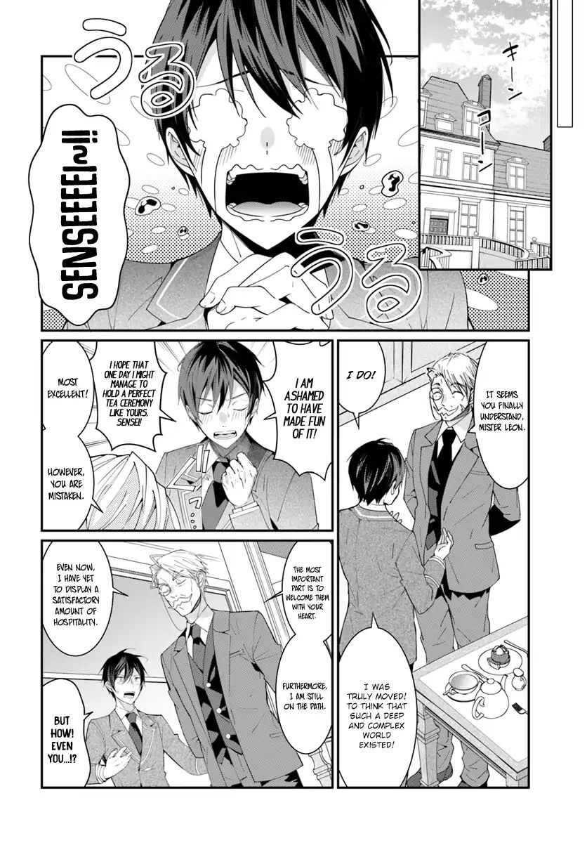 Trapped in a Dating Sim, Chapter 5 image 15